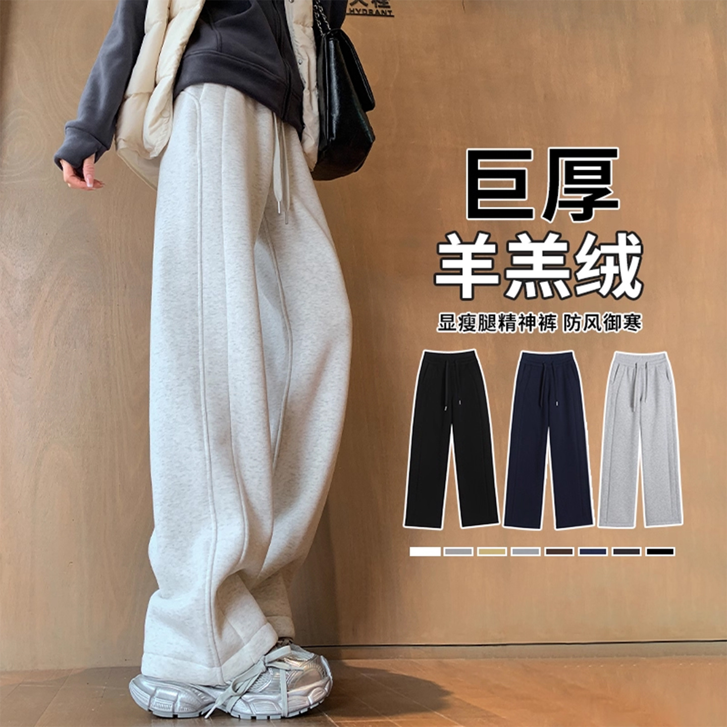 Gray Fleece-Lined Sweatpants for Women, Autumn/Winter 2026 New Style, Slim Straight-Leg Casual Thickened Lamb Fleece Wide-Leg Sports Pants