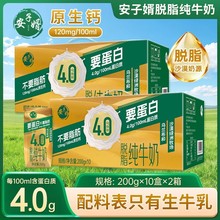 ������4.0����Ó֬��ţ��200g*10�жY���b����W�������