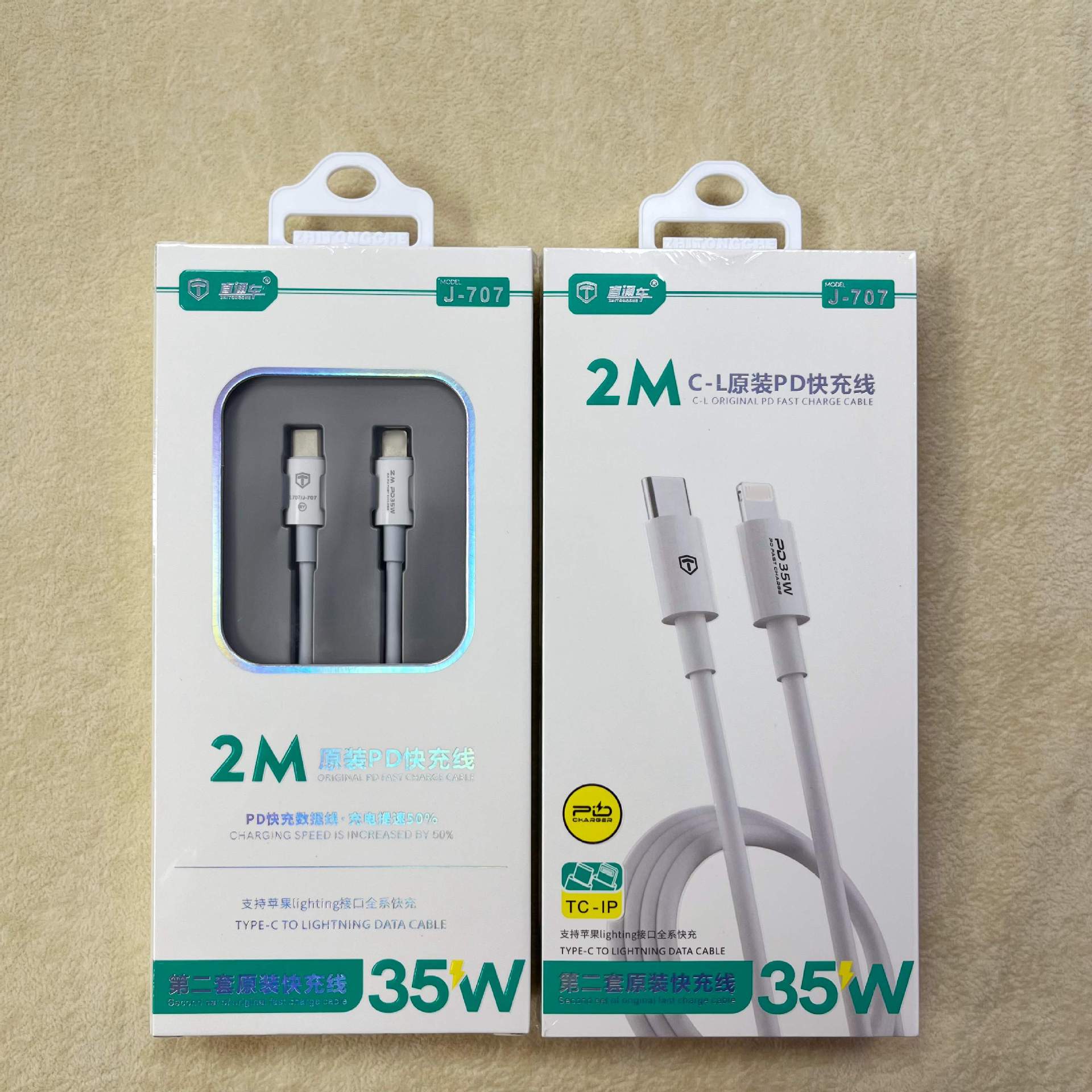 J707 - para iPhone 14 - PD línea de carga rápida de 2 metros