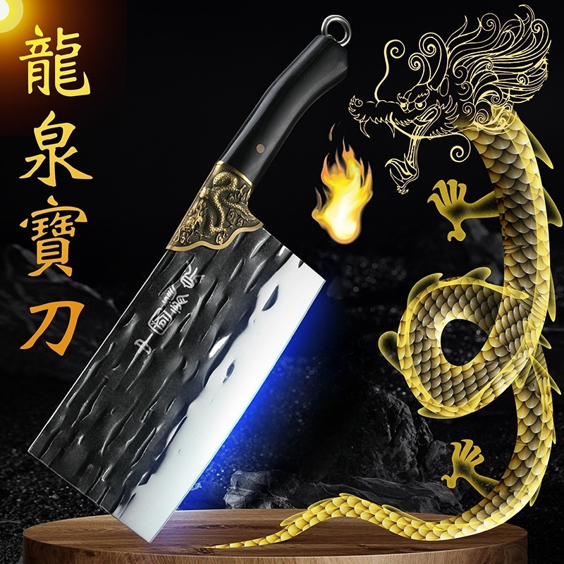 Cuchillo de cocina de Longquan cortador de doble propósito cortador de corte ultra rápido cuchillo de corte de acero de manganeso doméstico cuchillo de corte de forja y punción cuchillo de cocina conjunto de cuchillos