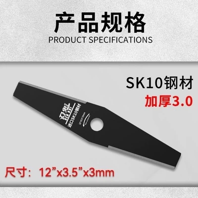 Steel Sk10, Extra Thick Manganese | Otbiçən başlıqları