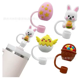 吸管;日用橡胶;钥匙扣及钥匙扣配件