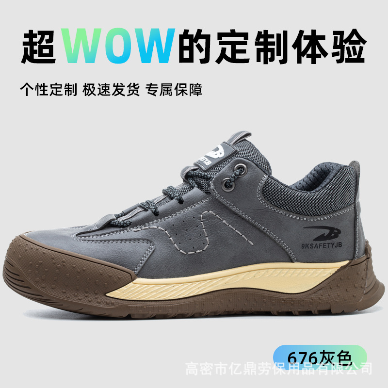 Personalizada mayorista transfronteriza anti-golpe anti-perforación zapatos de protección laboral cómodos de ultrafibra de aislamiento 6KV botones zapatos de seguridad para hombres