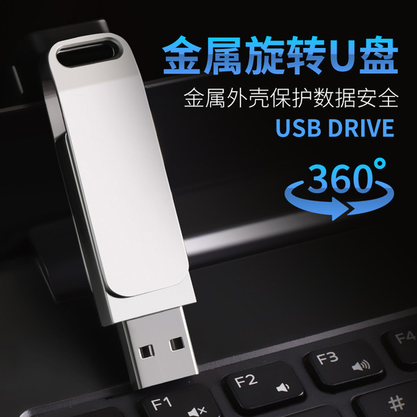 High speed USB flash drive