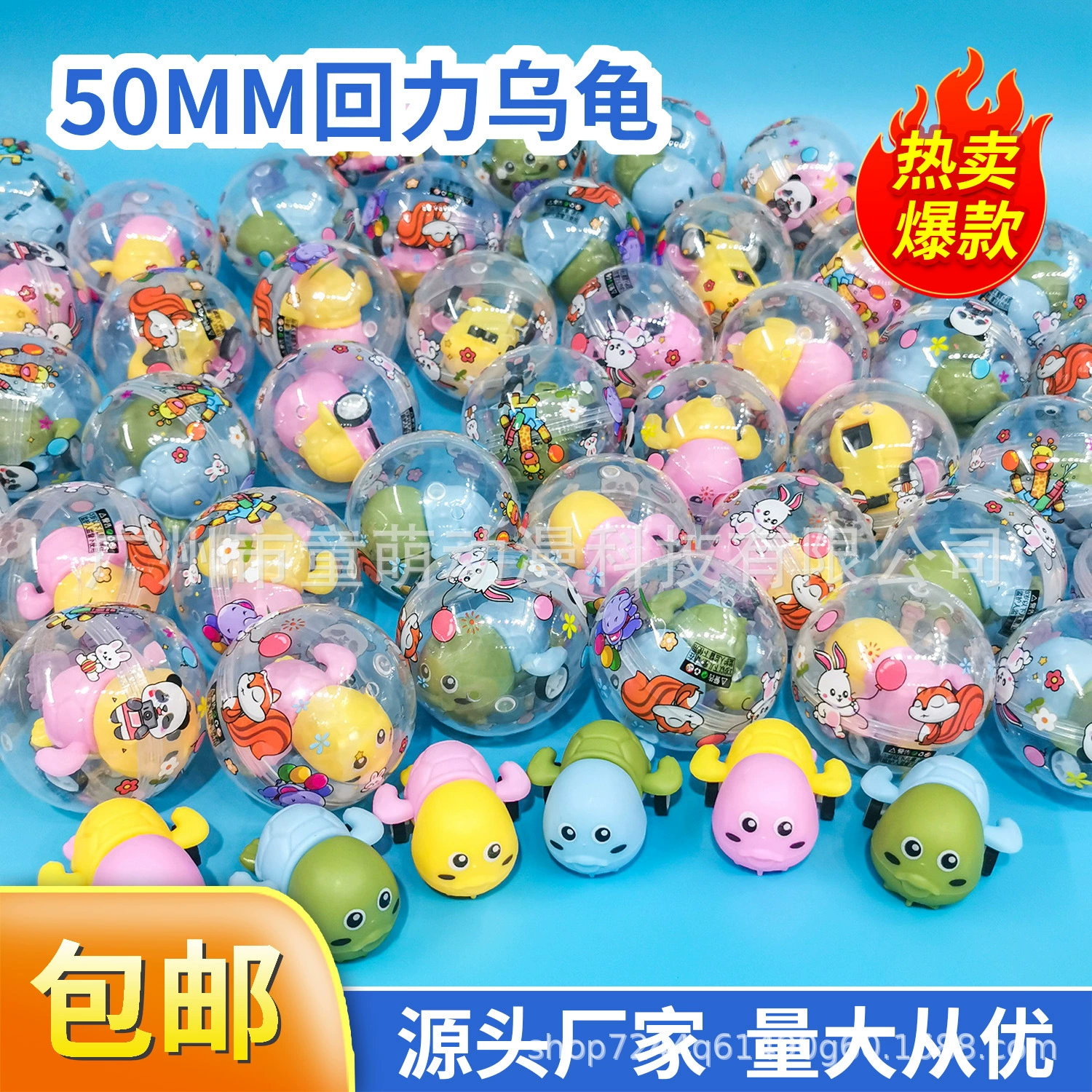 50 мм шары для скрученных яиц мини-мультфильм маленькая черепаха назад машина для твитов специальная игрушка для подарков для малышей