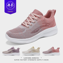 鞋子女鞋百搭春季新款软底运动鞋透气飞织网鞋潮流时尚休闲鞋代发