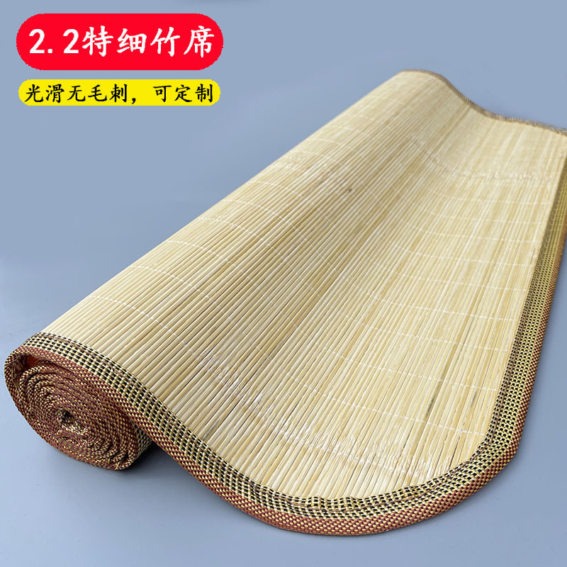 2.2 Extra-Fine Summer Mat for Crib, Breathable Kindergarten Mattress, Baby and Children's Mat, Special for Kindergarten Use