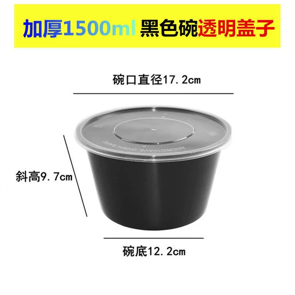 Black cover, 1500 ml