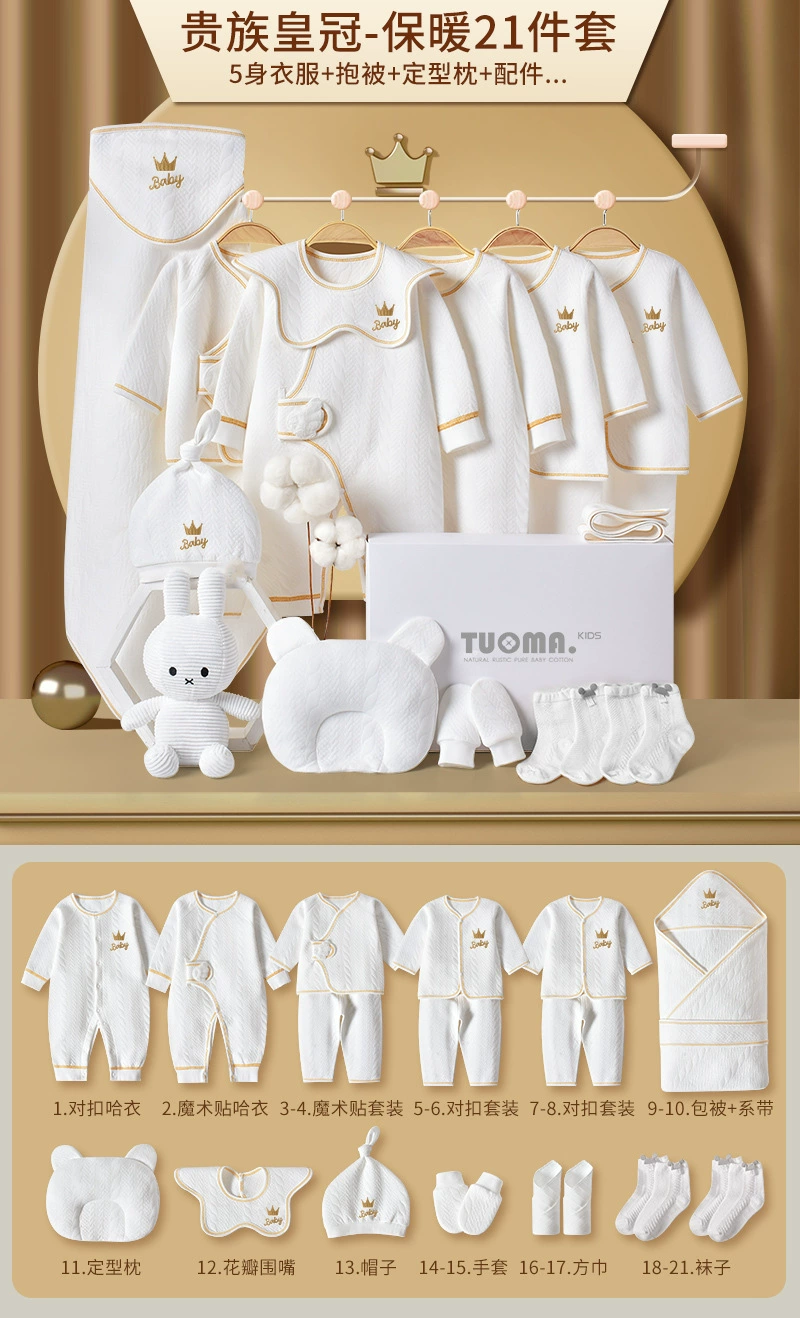 Tuoma Kids Cotton Baby Gift Set in Gift Box – Newborn Bodysuits & Accessories