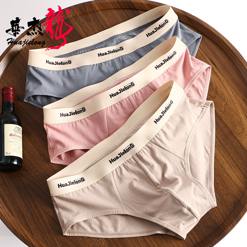Dropshipping Men's Underwear, Men's Briefs, Solid Color Cotton, Large Size, Trendy Youth Breathable Briefs, Hua Jie Long