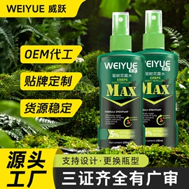 防虫防蛀;油污清洁剂;多用途清洁剂