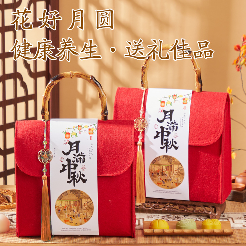 2025新款中秋节礼物公司送员工企业活动ogo实用创意节日伴手礼品|undefined