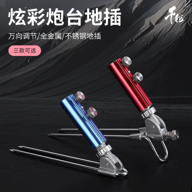 Qianrui Новый рыболовный кронштейн, вставленный в батарею, вставленный в универсальный кронштейн для удочки из нержавеющей стали, вставленный в рыболовные инструменты