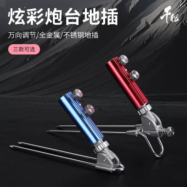 Qianrui New Fishing Bracket Ground-Inserted Turret Ground-Inserted Universal Stainless Steel Rack Fishing Rod Fishing Rod Bracket Ground-Inserted Fish Gear