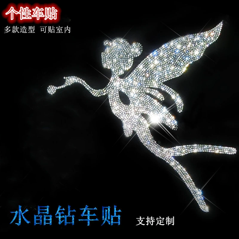 [Трансграничные горячие продажи] Индивидуальные кристаллы, полные бриллиантов, наклейки на тело, трехмерные стразы, не повредит краску, наклейка, наклейка, несколько узоров