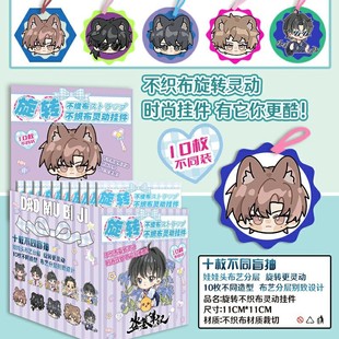 New Celebrity Anime Merchandise Mermaid Time Disguise [Rotating Non-Woven Fabric] Pendant Two-Dimensional Wholesale