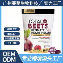 �羳���Q������˸�ܛ�׽�ܛ�� Beets Soft Chews