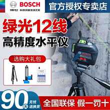 �����G��ˮƽ�x12���˾��xͶ���xĨ�Ҵ��c�N���x�߾���GLL3-60XG