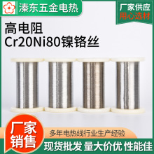 �S�ҹ���Cr20Ni80��t�Ͻ�z늟�z �ӟ�z���z ��NҎ��