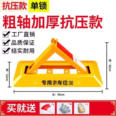 lock, Car lock - 60cm-thickened-model-ordinary-lock