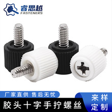 ���ƺڰ�ɫ���z�^ʮ���֔Q�ݽzM3M46#-32��X�C�䙙�Ȱ��{�����