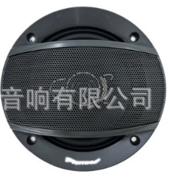 5inch with Treble Hair – Car speaker/subwoofer