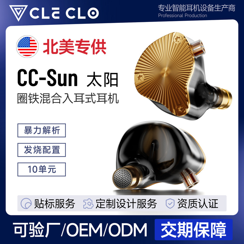 10-Unit Dynamic In-Ear Hifi Earbuds Harman Curve Audiophile-Grade High-Resolution Headphones 0.78 Dynamic Earphones