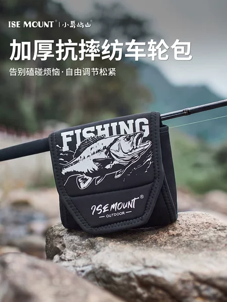 ISE MOUNT Three-Layer Fishing Reel Storage Bag, Thickened Spinning Reel Protective Bag, Anti-Fall and Wear-Resistant Tool Storage Bag