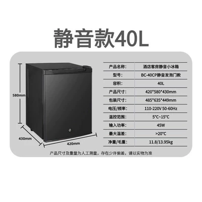 Soyuducular – Tea Cabinet - 40l-foam-door-fully-silent-refrigerator-five-star-model