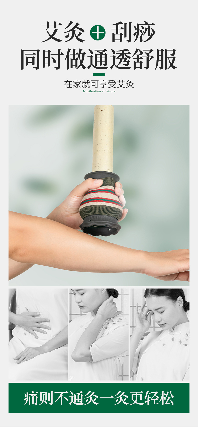 4cm Moxa Burner Jar Bian Stone Moxibustion Device for Body and Face Home Use with 1 Aged Moxa Stick overview