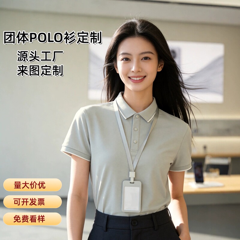 Customized Pure Cotton Polo Shirts, Summer Workwear with Lapels, Printed Logo Embroidery, Corporate Team Building Cultural Shirts, Made to Order