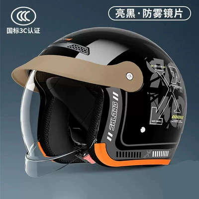 Women's Neck Protection Anti-fall Helmet – Motosiklet kaskı (dəbilqə) - glossy-black-decalshidden-large-clear-mirror-adultnew-national-standard
