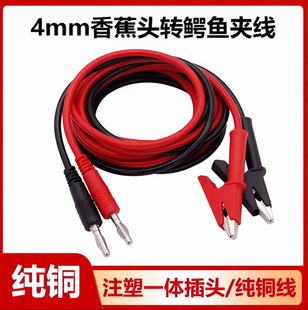 4mm�㽶���^�D�{�~�A����ֱ�������Դ�yԇ���f�ñ�A���B�Ӿ�15A
