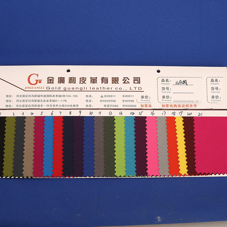 厂家现货900D山东绸防水弹丝牛津布皮革涤纶面料箱包布料可批发