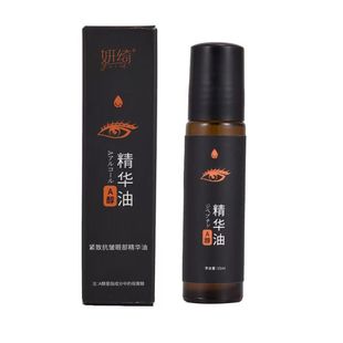 Yanqi Eye Essence Oil Firming Anti-Wrinkle Eye Essence Supports Dropshipping