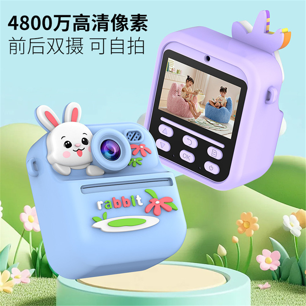 Cross-Border New S1 Children's Printing Camera Thermal Polaroid Dual Camera Photo and Video Toy Small Gift Wholesale