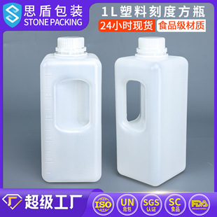 ˼�� 1000ml���̶ȷ��Ύ���ʳƷ�������uͰ 1L����ţ��ƿ�ջ�ƿ