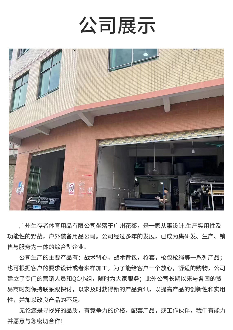 X11胸挂背心详情_13