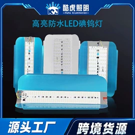 投光灯;太阳能灯;投射灯