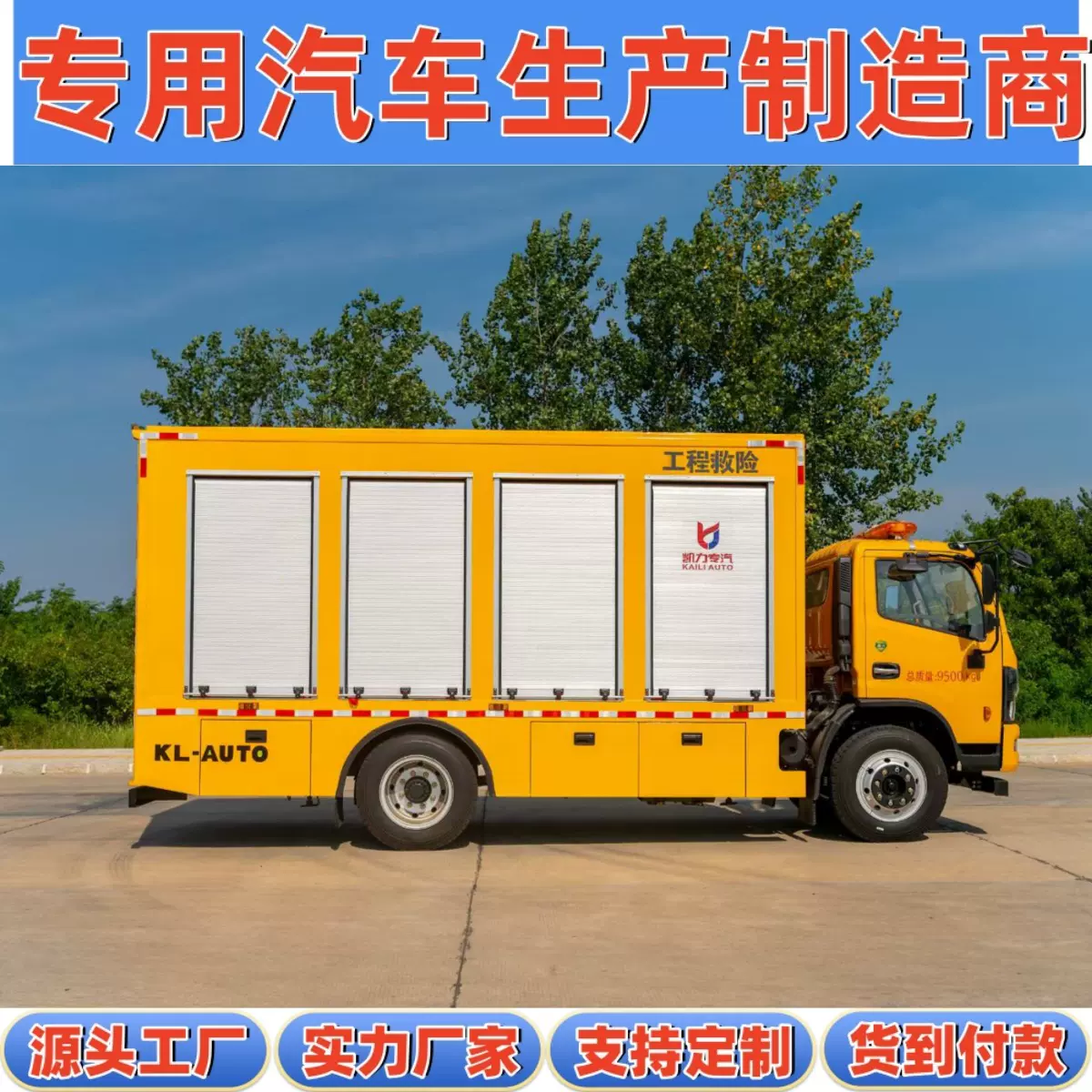 国六东风大多利卡12吨乡村城镇应急管理局水灾排涝2000方救险车