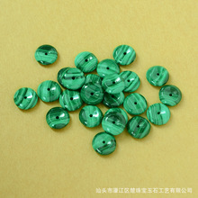 10mm孔雀石平安扣纽扣形小挂件吊坠手链散珠算盘珠扁圆隔珠隔片