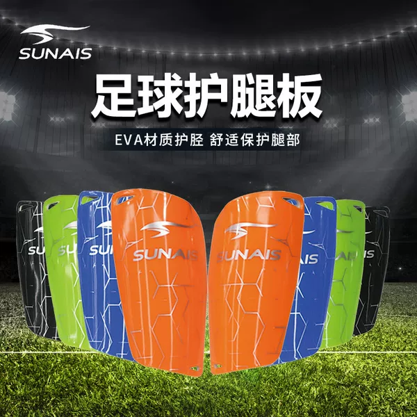 Shulai Lion's Special Leg Guards, Football Protective Gear, Special Protective Inserts for Adults and Children for Competition and Training, Neck Guards