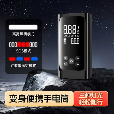 Hava nasosu | tire pressure detection, portable smart