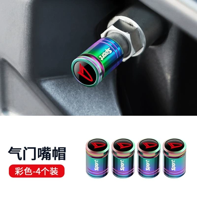 Suitable for Daihatsu DR FX XENYA TAFT ROCKY SIRION tire valve cap anti-theft valve core cover (valve) - eggshell-dafa-color-4-pack