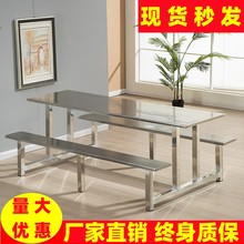 W7加厚食堂餐桌椅4人6人8人位工厂员工学校组合不锈钢连体快餐桌