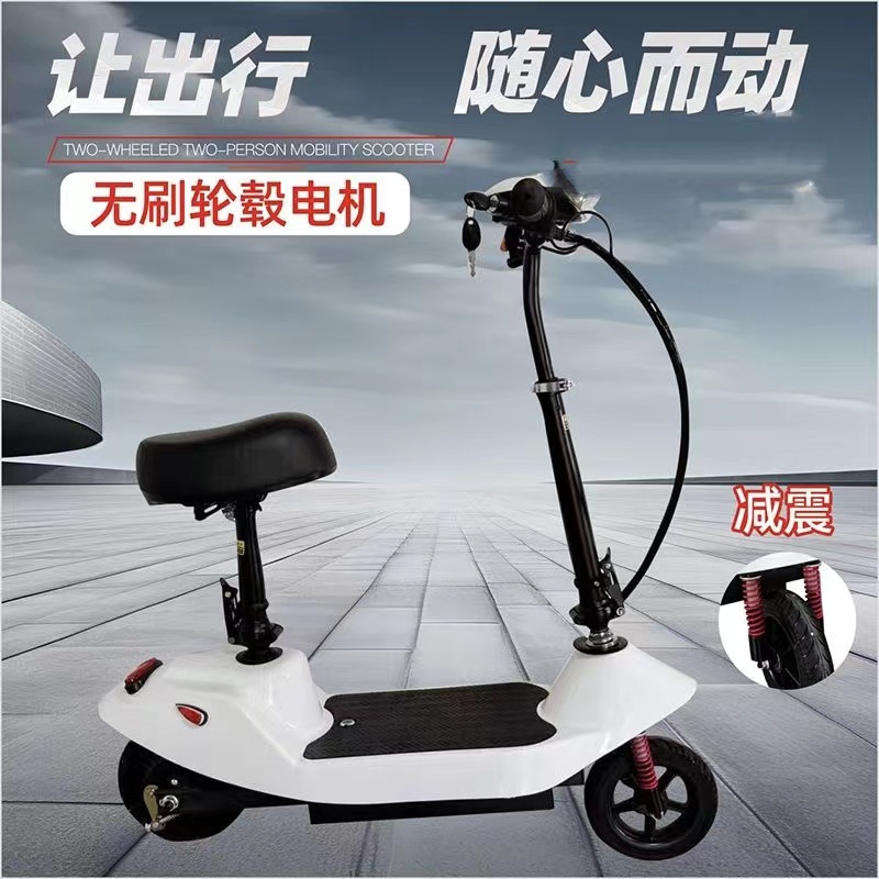 Little dolphin electric car folding mini men's and women's electric car two-wheel small scooter lightweight lithium battery scooter