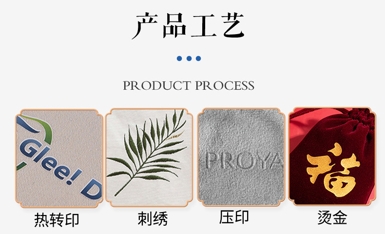 尾货清仓详情2_05