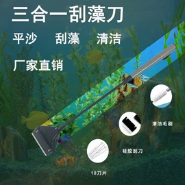 其它水族用品;鱼缸清洁用具;其他仪器仪表