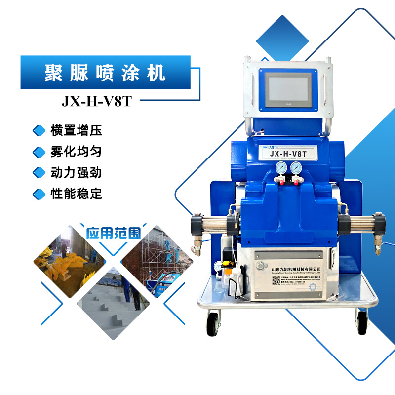 现货聚脲防水喷涂机 钢结构防腐专用 集装箱保温聚氨酯发泡机价格