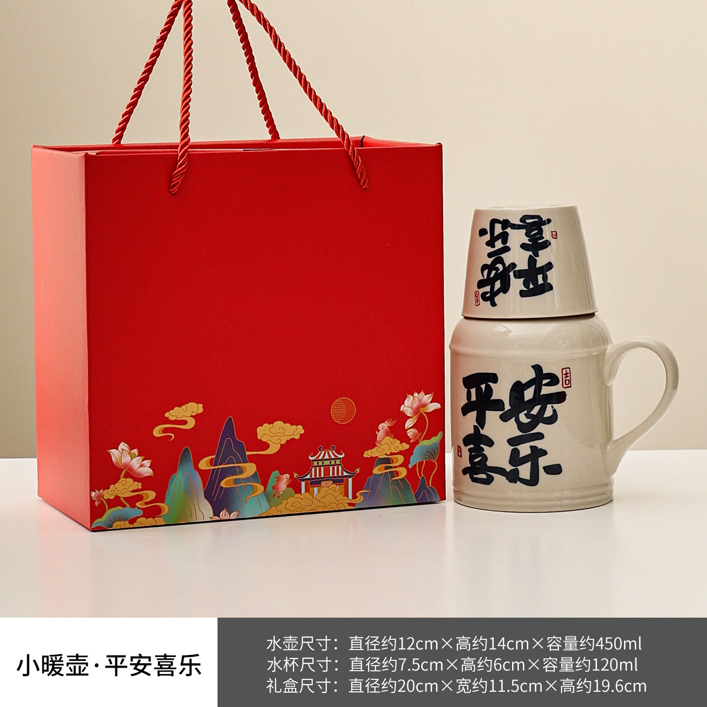 Gift box in gift box, capacious glass, ceramic tea cup